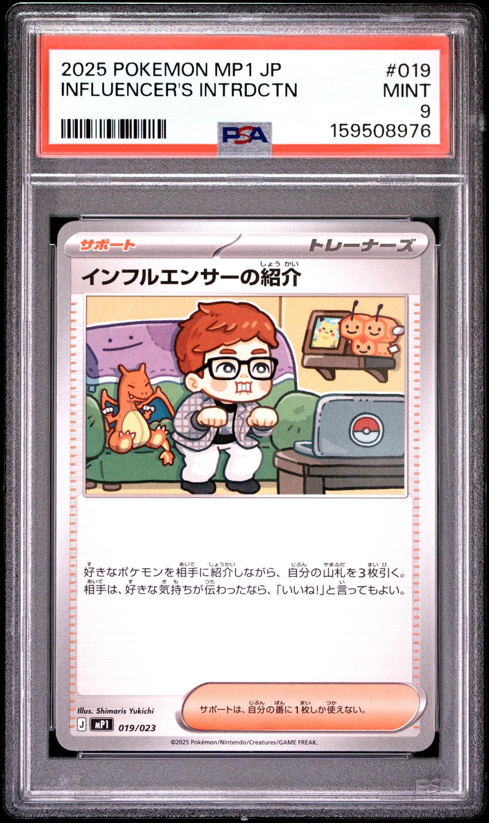 2025 Influencer's Introduction - Pokémon Pokémon MP1-Start Deck
